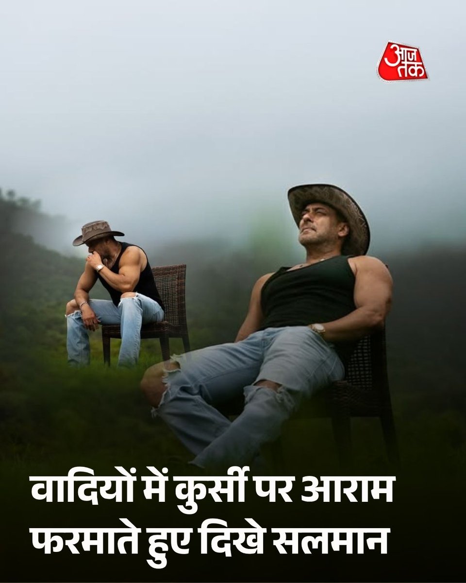 aajtak's tweet photo. सलमान खान ने वादियों से शेयर की तस्वीर, कुर्सी पर आराम फरमाते दिखे

#SalmanKhan | #EntertainmentNews | #ATPhotoblog |#AajTakSocial https://t.co/tqNWUXajlt