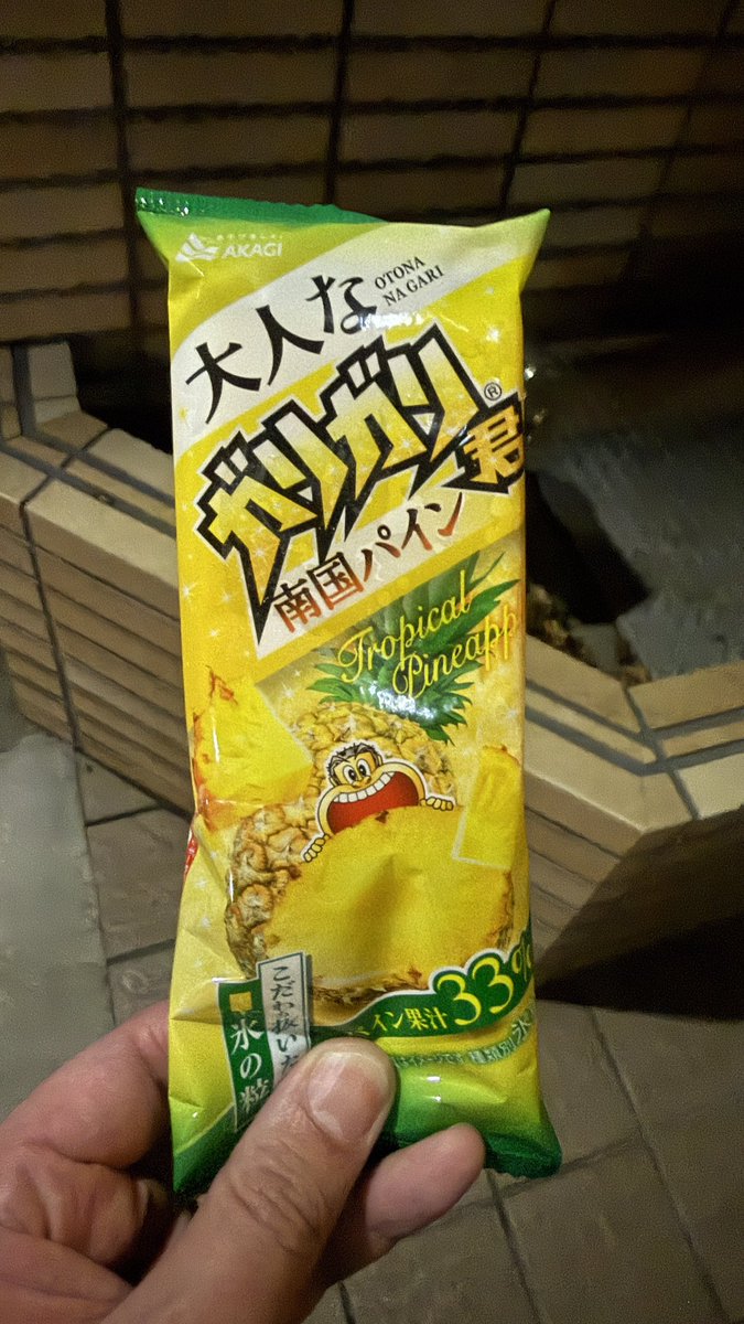 tabitoka_osk's tweet photo. #湯処葛西 様熱波イベント完🔥
今日は何かが噛み合って初回から3回目並みに消耗しました笑
常連の方からも一回目から仕上がったと嬉しいお言葉✨
残り体力を気遣っていただいた皆様ありがとうございます🙏
またよろしくお願いします！ https://t.co/Yuwn8FIzVC