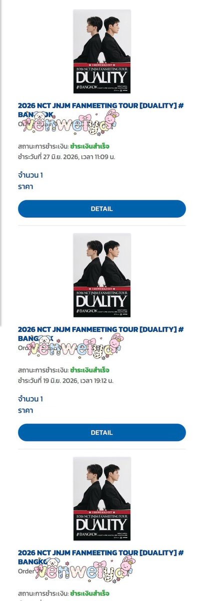 venweiya's tweet photo. เนื่องจากเราได้บัตรครบทั้ง3วัน แจก 65/2คน ค่า รีได้เลยย เดี๋ยวมาสุ่มค่า🥺❤️ (พึ่งมีเวลามาแก้บนㅠㅠ)

 #NCTJNJM_FANMEETING_TOUR_DUALITY
 #NCTJNJM_FANMEETING_TOUR https://t.co/McfV3f9rdZ