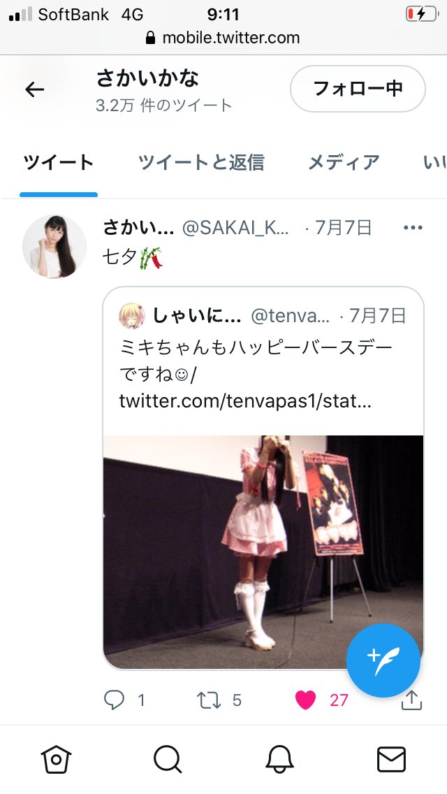 tenvapas1's tweet photo. @SAKAI_KANAKO 本日　如月ミキ生誕祭！
ミキちゃんしか勝たん_(:3」z)_

願うのわひとつだけ
願うことわひとつだけだから
┏┷┓
┃母┃
┃子┃
┃と┃
┃も┃
┃に┃
┃無┃
┃事┃
┃で┃
┃あ┃
┃り┃
┃ま┃
┃す┃
┃よ┃
┃う┃
┃に┃
┗━☆彡 https://t.co/wo6uz9q219
