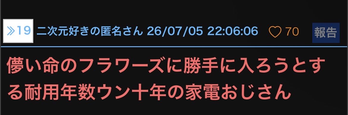 list90one's tweet photo. デケェ声でた

https://t.co/35tt6ywXOh https://t.co/NmwclO7XIn