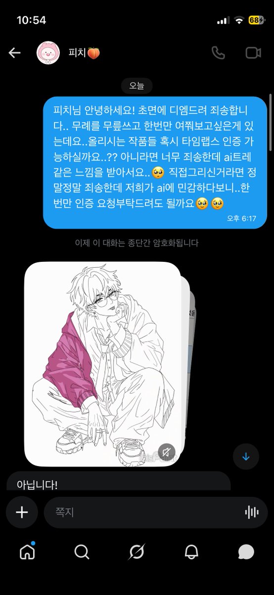 적월 tweet media