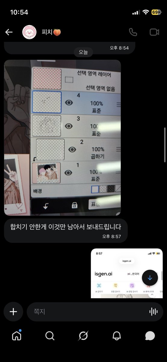 적월 tweet media
