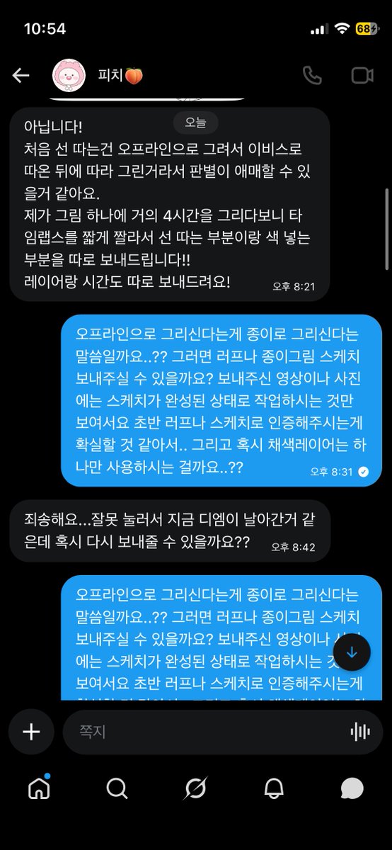 적월 tweet media
