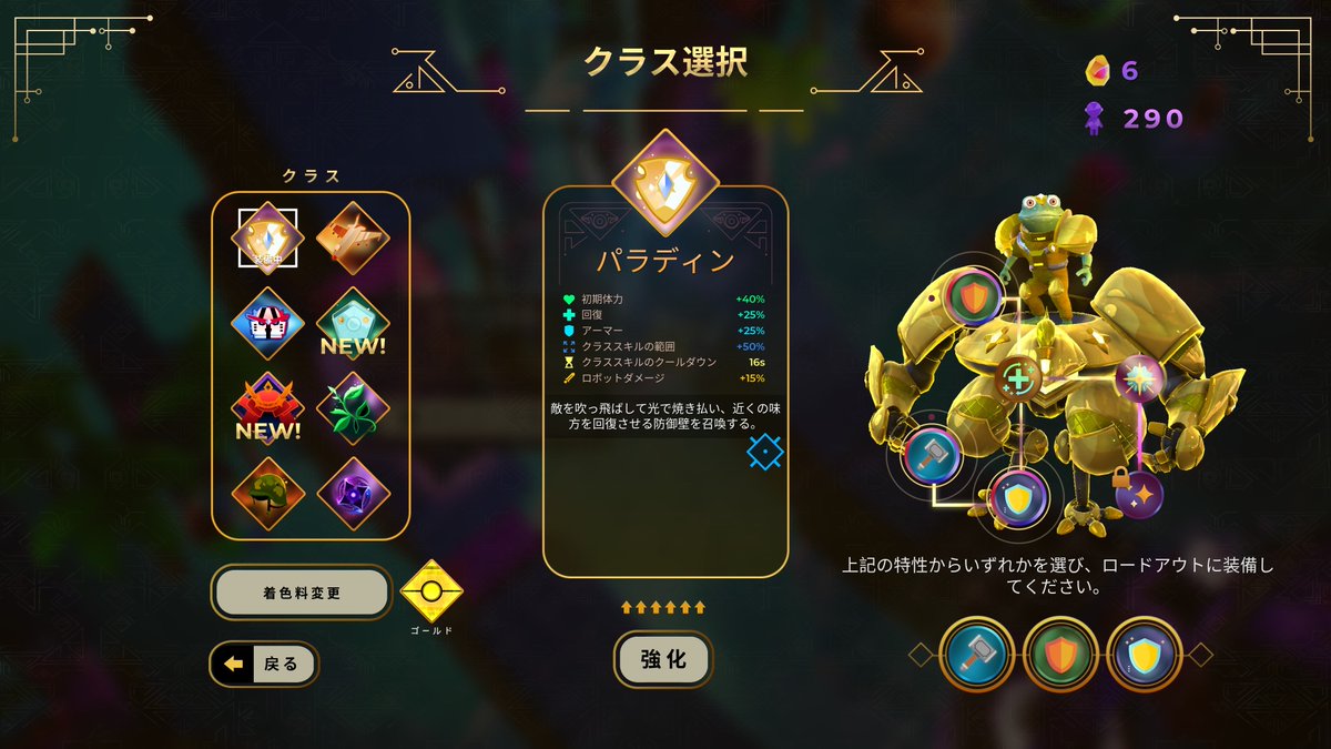drop666666's tweet photo. リアルサバイバー(Platina)
Entropy Survivors トロコン 24h
神のお告げ(kanataさん)によりプレイ🐸
宇宙カエル🐸×ヴァンサバ系のゲーム🎮
トリッピー🐸も真っ青になる位の敵の量🐝180円で購入した割には大分満足でした✨
兎🐰さん、kanataさんありがとうでした🏆✨ https://t.co/GUcNprv04g