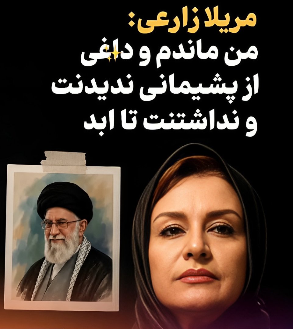hannaneh62's tweet photo. سلبریتی باشرف https://t.co/svRlhRbuG1
