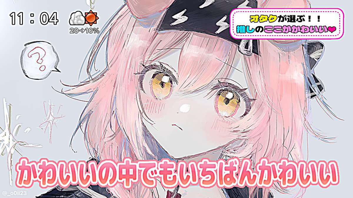 hyper_sirbakun's tweet photo. RT @__inmybagg: GGちゃんのかわいいは𝑪𝑨𝑵𝑴𝑨𝑲𝑬 𝑻𝑶𝑲𝒀𝑶でもつくれません https://t.co/WCsxsEjWyL