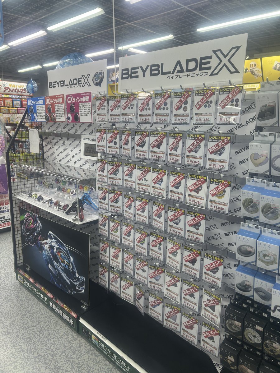 3s1o7's tweet photo. 新潟出張なう
初めて実物バハムートブリッツ見た
展示品だけどな https://t.co/GuXpMzCSCA