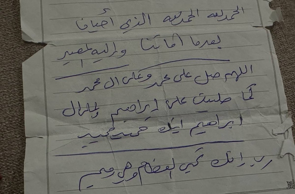 INII4_'s tweet photo. صدقة لوحدة متوفية. https://t.co/32G0nPjRTN