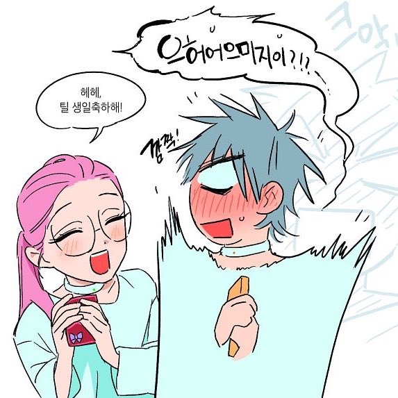 SunflowerAkito's tweet photo. “All affection was towards Mizi” the affection in question was till never interacting with Mizi in that way, the small instances he couldn’t even get a full sentence out or even do anything please don’t pmo if anything it was Mizi trying to initiate a friendship but he would run https://t.co/0ui4JijVdG