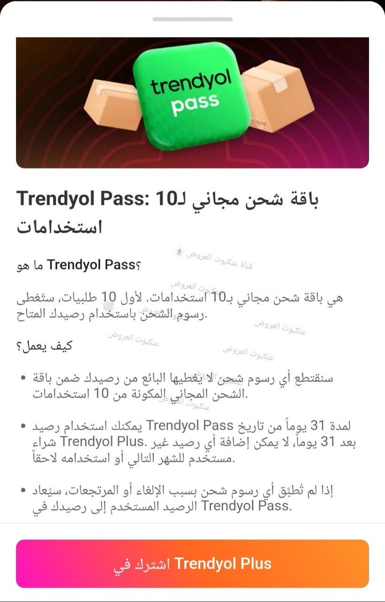 عنكبوت العروض 🕷️ tweet media