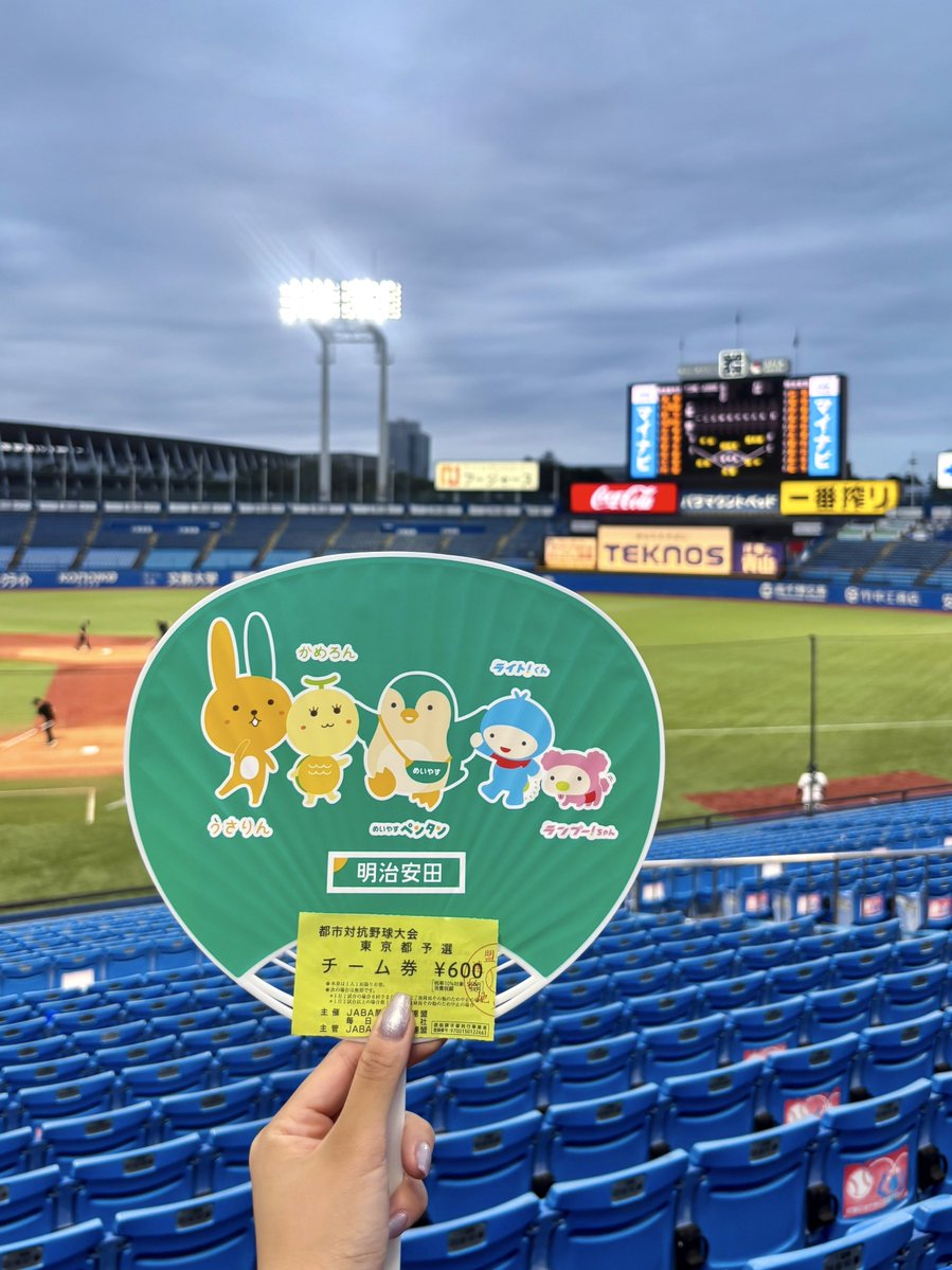 __869ay's tweet photo. 久々に現地でした🍣
最後まで熱い試合でした、また来年( ᵕ ᵕ̩̩ ) https://t.co/Gn93TZ8gDM