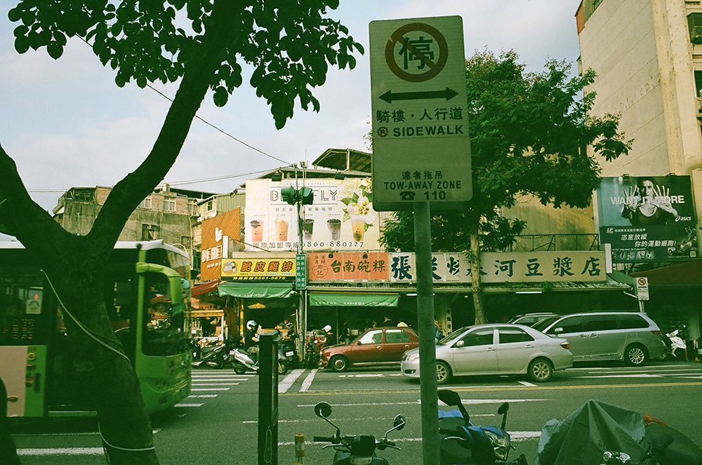 inao_toshiaki's tweet photo. WAIKIKI PHOTOGRAPH

taipei, taiwan

contax t2

street corners,

passing moments,

afternoon light.

#taipei #taiwan #contaxt2 #streetphotography #waikiki_inc_photograph https://t.co/On6UkQHHle
