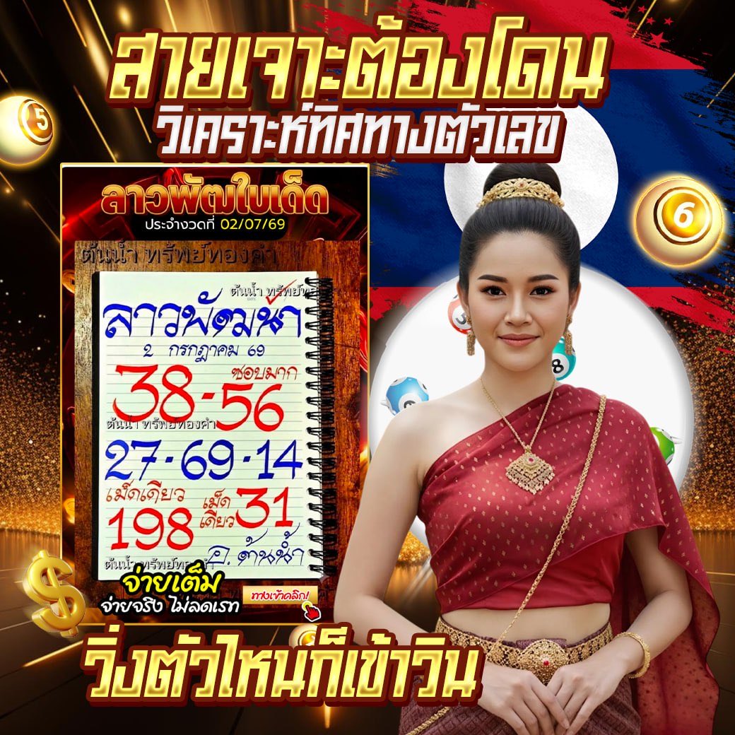 Lookscallous_99's tweet photo. ใครอยากรวยมีตังค์ใช้มีเว็ปมาแนะนำ
-สล็อต
-บาคาร่า
-หวยไทย ลาว เวียดนาม
-มีหลากหลายเกมให้เล่น
❤️ฝากขั้นต่ำเพียง100บาทเท่านั่น❤️
❤️ไม่มีถอนขั้นต่ำ❤️
⬇️สนใจคริ้กลิงค์ได้เลย⬇️
https://t.co/gYDeAuj7wa
❤️แตกหนักแตกจริงแน่นอนรับประกัน100% https://t.co/Vs5TPV6e2m