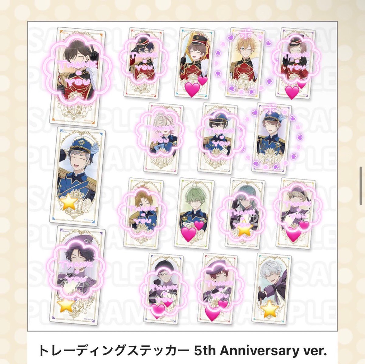 s_ku__egu_'s tweet photo. 【交換/譲渡】 アオペラ ステッカー 5周年

譲:画像参照 全て1枚ずつ
求:ルカ 朝晴 

🫧 ⭐️は朝晴との交換
🫧 ⭐️譲渡の場合は同数💕含む
🫧交換譲渡優劣なし
🫧 郵送📮
⚠️お支払い方法▶︎銀行振込のみ
⚠️迷子を無くしたい為、お返事にお時間いただきます🙇‍♀️
お気軽にお声掛けください🌸 https://t.co/4QsmLGVobZ