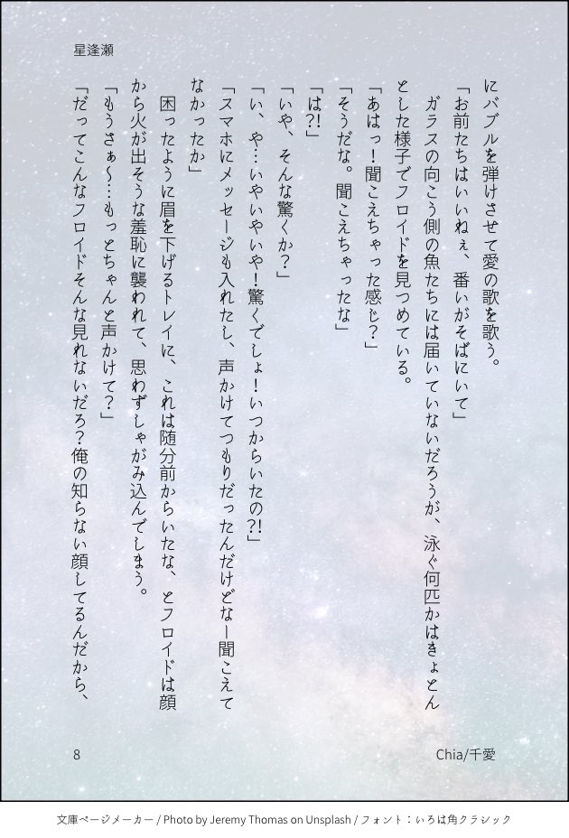 Chi_aMac's tweet photo. (3/4) https://t.co/HfoVnDnAMe