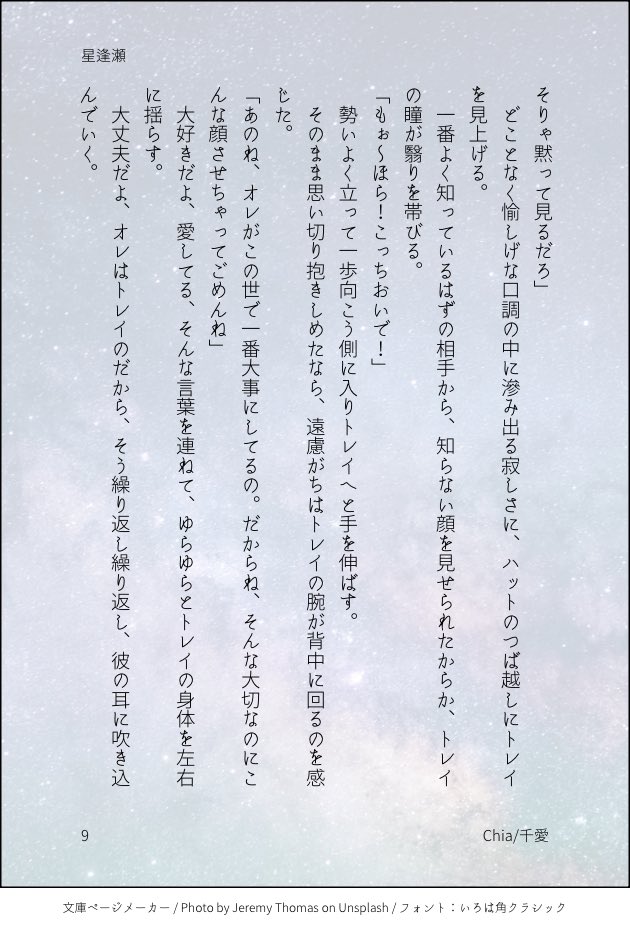 Chi_aMac's tweet photo. (3/4) https://t.co/HfoVnDnAMe