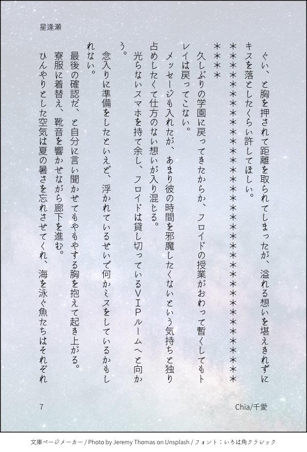 Chi_aMac's tweet photo. (3/4) https://t.co/HfoVnDnAMe