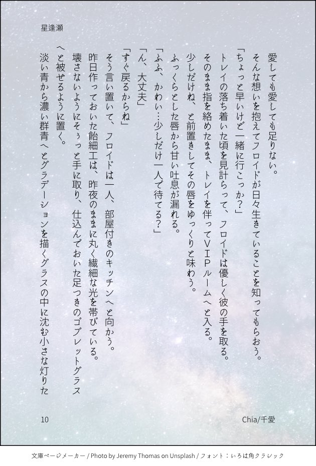 Chi_aMac's tweet photo. (3/4) https://t.co/HfoVnDnAMe