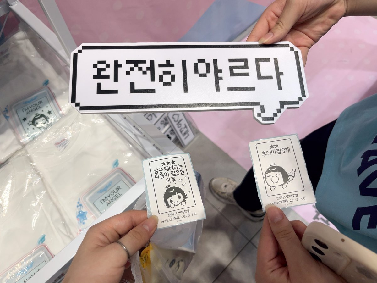 유이(료 엄마) tweet media