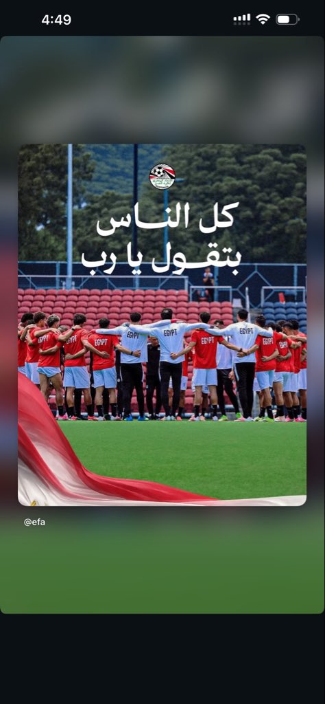 kholoudMT's tweet photo. #مصر_الأرجنتين يارب نفرح كلنا اليوم بفوز مصر 🇪🇬🇪🇬🇰🇼 https://t.co/UGtogd3Rx2