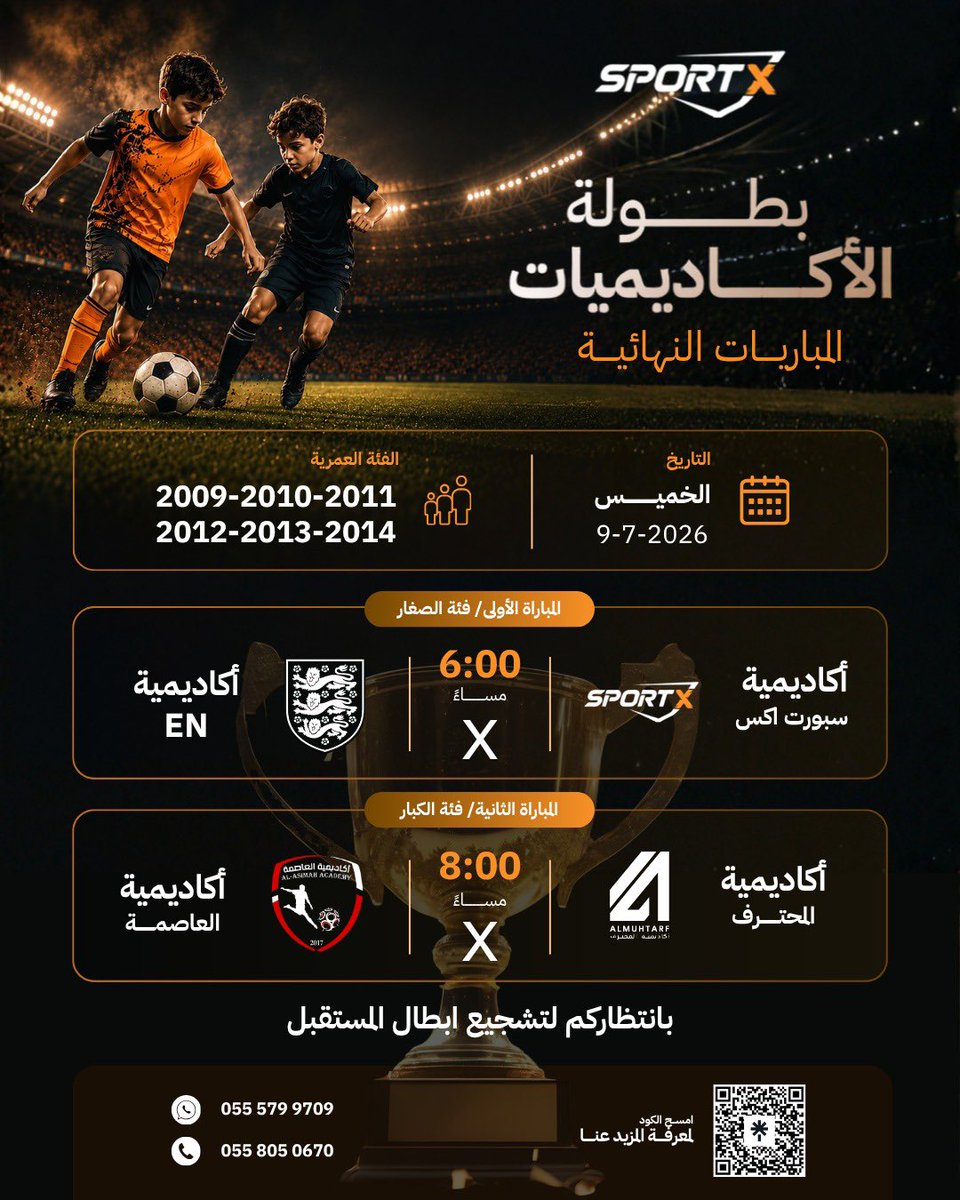 SPORTX_SA tweet picture