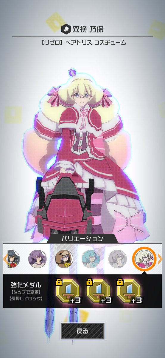 aramasversion2's tweet photo. @kumasan_cps 乃保は剣9が板よなあ https://t.co/7vRKQwb6LY