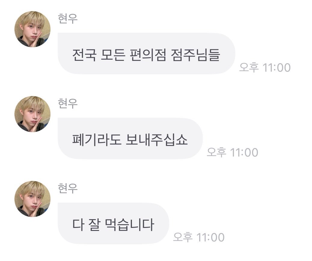 AngaInnn's tweet photo. 진짜 하지마세요 https://t.co/HoxpBcxXIj