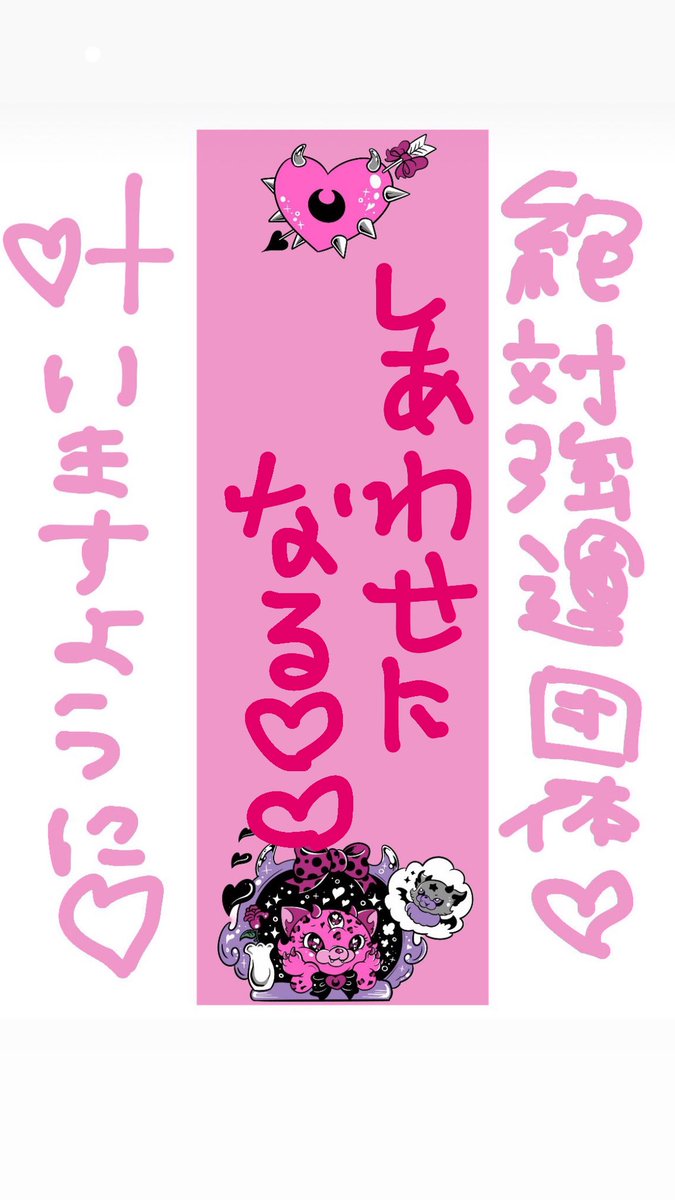ninityan_mines's tweet photo. 七夕だよ。晴れたら会えるなんてロマンチックだね。
呪いは溶けないけど幸せになりたいな。
みんなもはっぴーになろうね。
  #つきみギャマブりん大捜索 https://t.co/OI9IAT6TAl