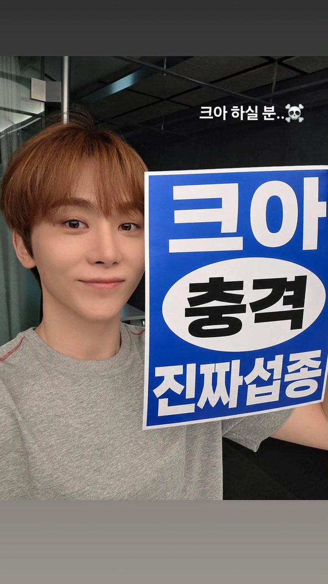 updatingsvt's tweet photo. [INSTAGRAM STORY] 260707 SEUNGKWAN 

🍊: anyone who wants to play crazy arcade..☠️

#SEUNGKWAN #승관 https://t.co/9Wcyxpa15V