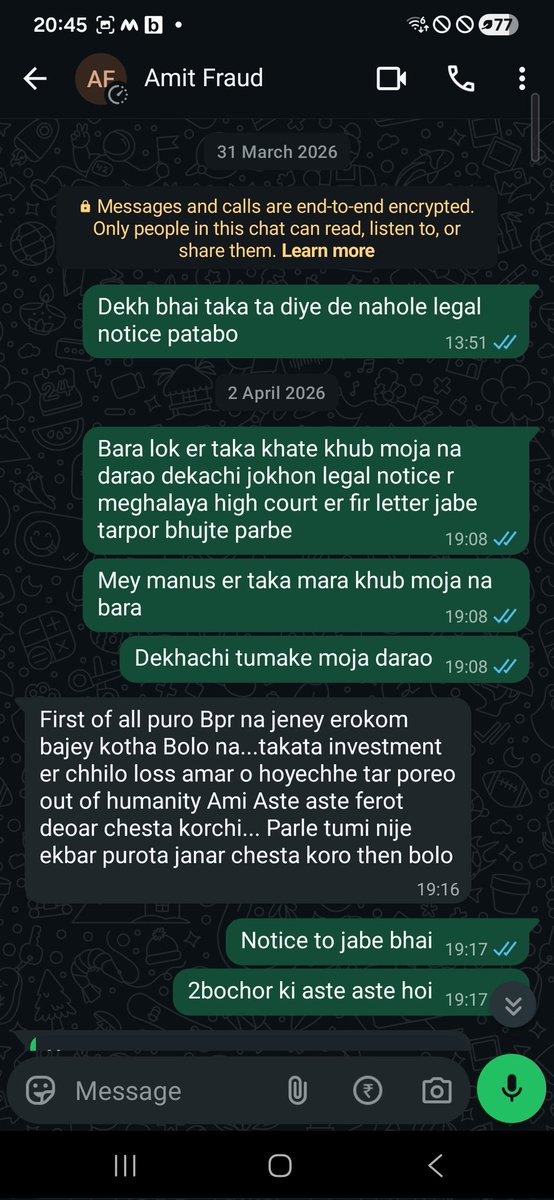 koch_roy's tweet photo. @EasternRailway ek amm nagrik kare to kya sir na job na kuch upar se jo employed hai wahi humari income source chura raha hai meri sister in law ke pass se 1lac45 investment ke nam pe li abb hum jaise log kar to kya kare see sir if a shunter lp can do this https://t.co/HzkLl9KGE4