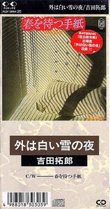 s_progressive's tweet photo. @windycity4009 ♫せめて最後の1本を
　あなた吸うまで　
　居させてね♫

いい女ですなぁ。 https://t.co/cHtVajuY3d
