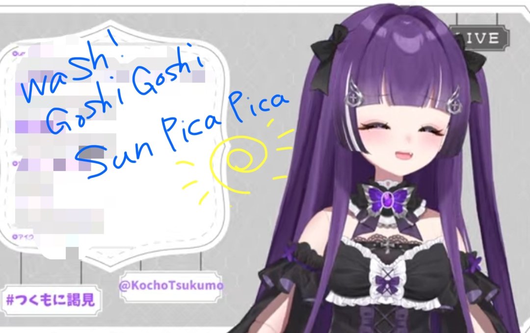 ウォッシュゴシゴシサンピカピカ！✨️☀️ トサキント練習しマス