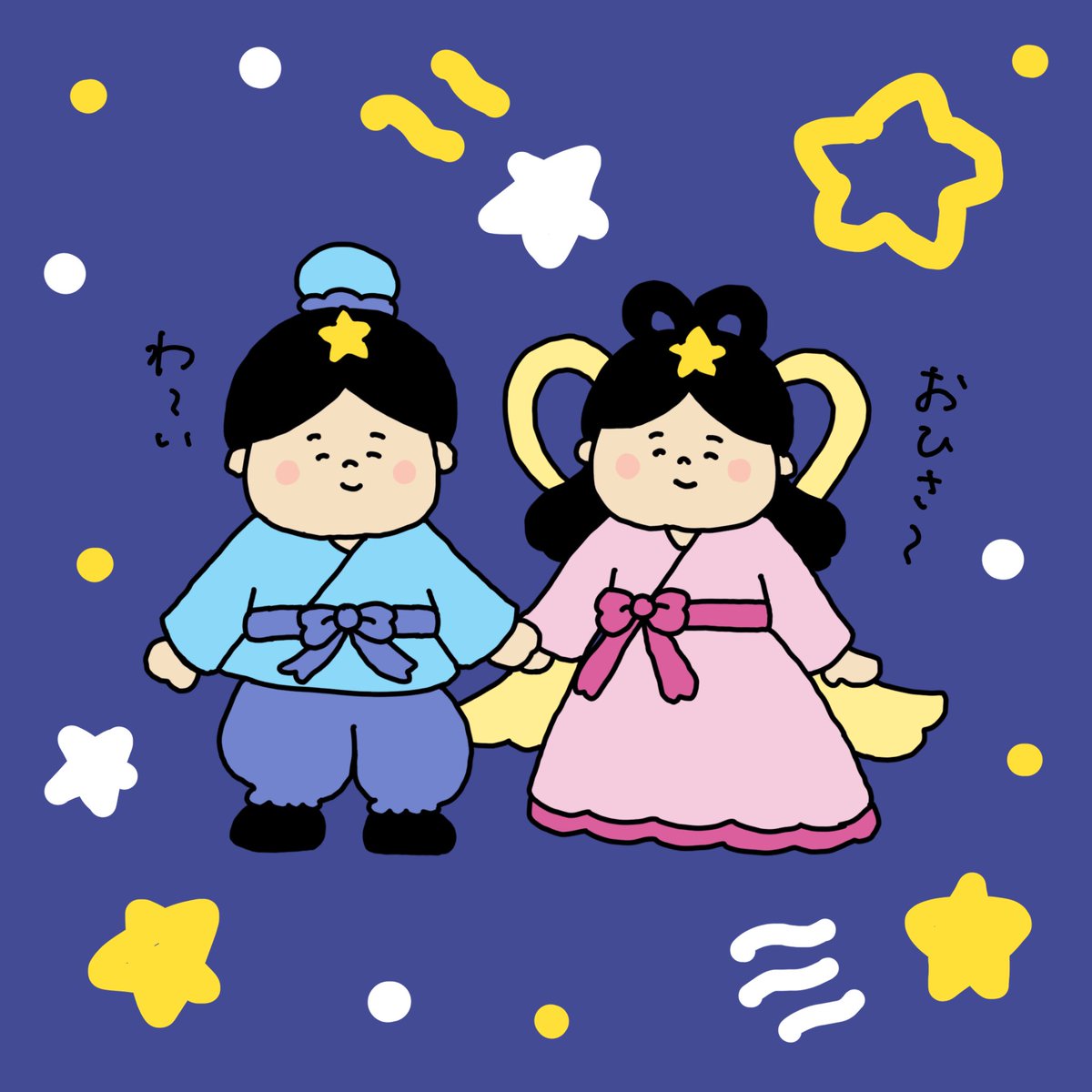 koume__h's tweet photo. おひさ〜 ^o^

#イラスト #こうめのイラスト #七夕 https://t.co/Ymu7B5swYX
