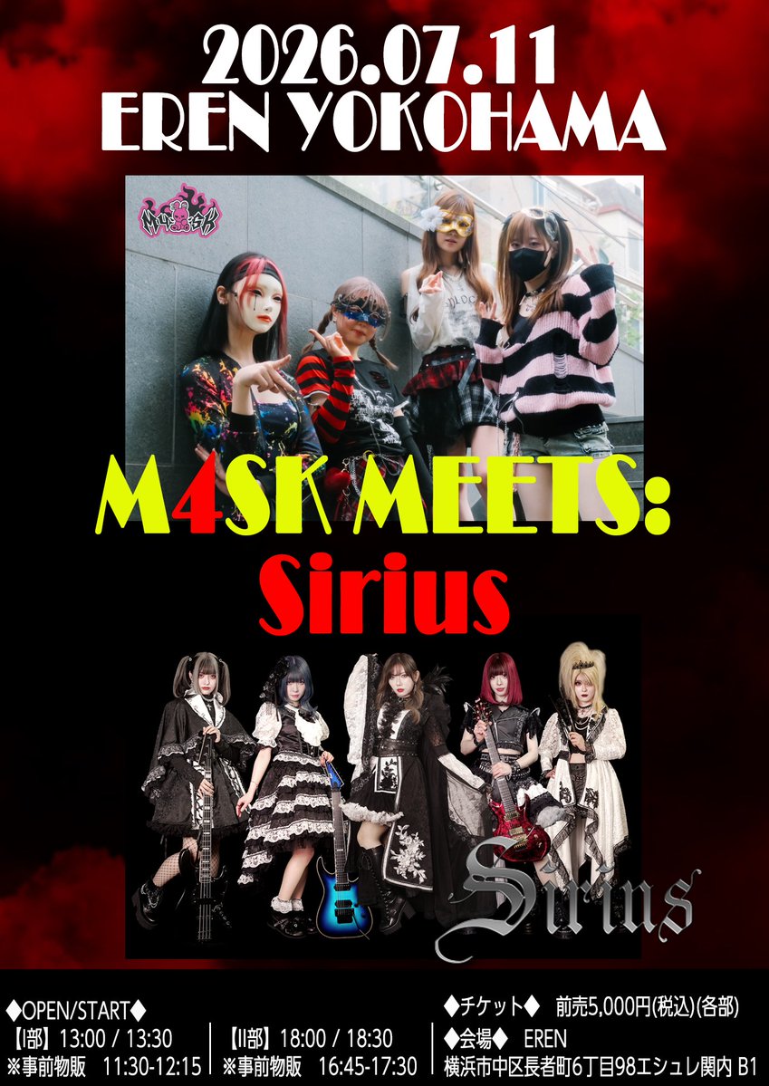 m4sk0603's tweet photo. いよいよ今週土曜日！
7月11日(土) EREN Yokohamaにて

M4SK × Sirius
 ツーマンライブ
 「M4SK MEETS : Sirius」
を開催！！

✨この日だけのコラボステージもあります✨

チケット発売中🎫
 https://t.co/rLM7r9MtTS

#M4SK #Sirius
#nacoco #YUKiLiHA #ちいぱん #みすず＠カペラ https://t.co/2ISHr60oat