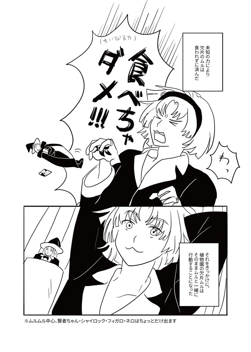55_km_55's tweet photo. イベントの無配マンガです。
ちょっと誤字の修正をしました💦
お手に取ってくださりありがとうございました！！ https://t.co/8rtkOTmvCC