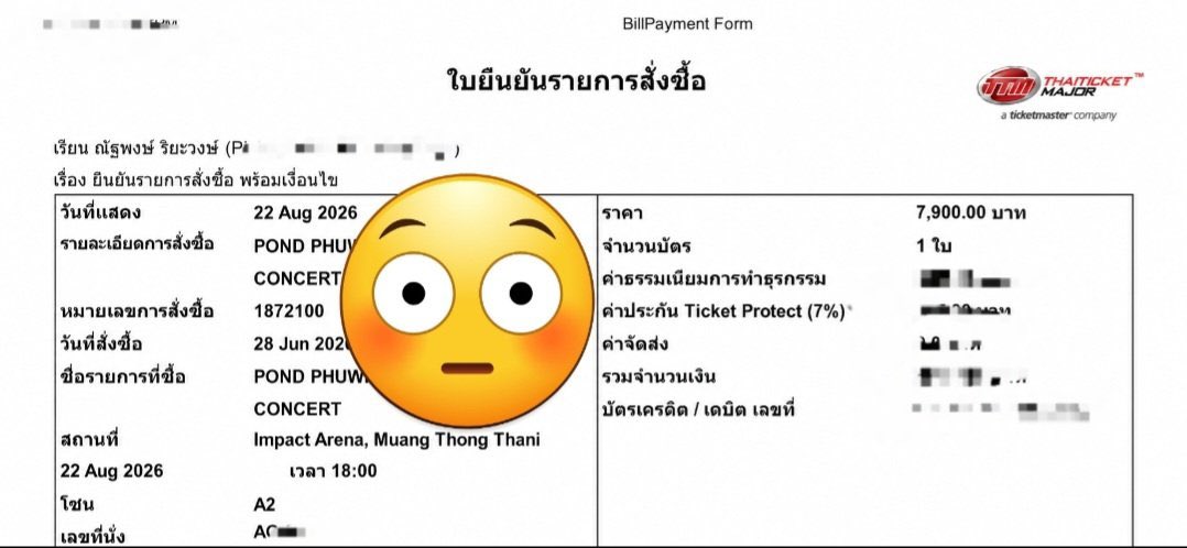 waranthon_n's tweet photo. 📢 เตือนภัยนะคะ ห้ามซื้อ ห้ามโอน โกงค่ะ ‼️ 

ชื่อ : นาย ณัฐพงษ์ ริยะวงษ์ 🤬🤬 

พบเจอชื่อนี้เลี่ยงไปเลยนะคะ เราโดนโกงมัดจำบัตรค่ะ  

#PondPhuwinConcert https://t.co/wTlff8q1aw