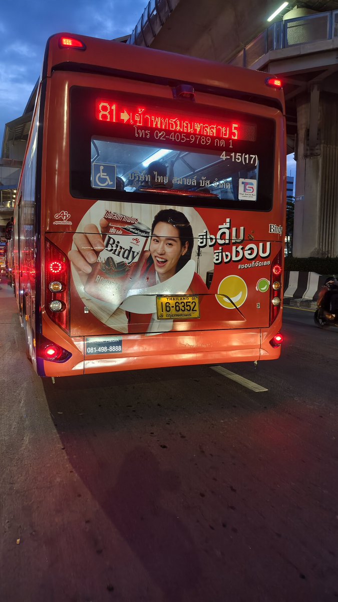 sgac777's tweet photo. ติดกี่ชม.ก็ยอมเพราะจะมองคนหล่อใกล้ๆ🫠

#เบอร์ดี้ยิ่งดื่มยิ่งชอบ 
#ชอบก็จัดเลย 
#bbillkin
#บิวกิ้น https://t.co/BQOXeFn4E6