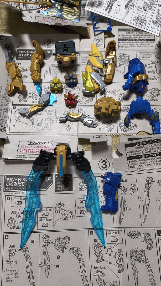 Ooga69's tweet photo. 昼間、積みプラ状態になってた
ミニプラテガソード様を組みててました！
#ナンバーワン戦隊ゴジュウジャー https://t.co/x1c1oaTeWR
