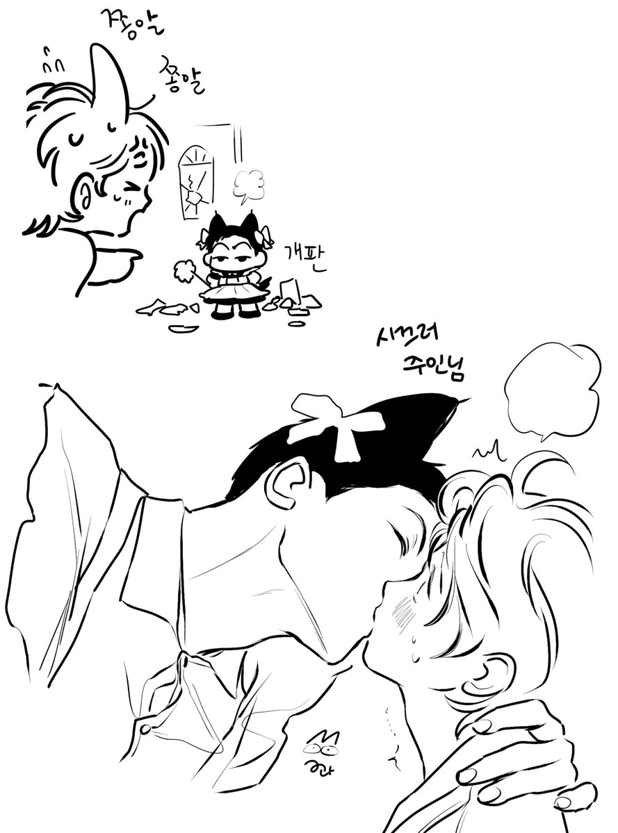 MunKkwa's tweet photo. 반대 https://t.co/zvAVc35VtZ