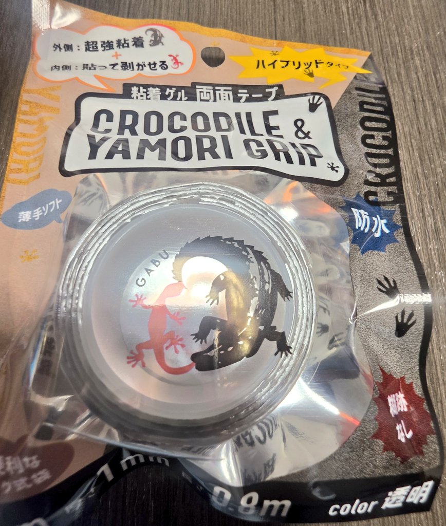 RYUDONALDUVER's tweet photo. ディズニー　くっつきマスコット
意外に大きくてしっかりしてる🙄
100均のクロコゲルテープ使うとしっかり貼れる&amp;きれいに剥がせる👍 https://t.co/76YLtzCQa7