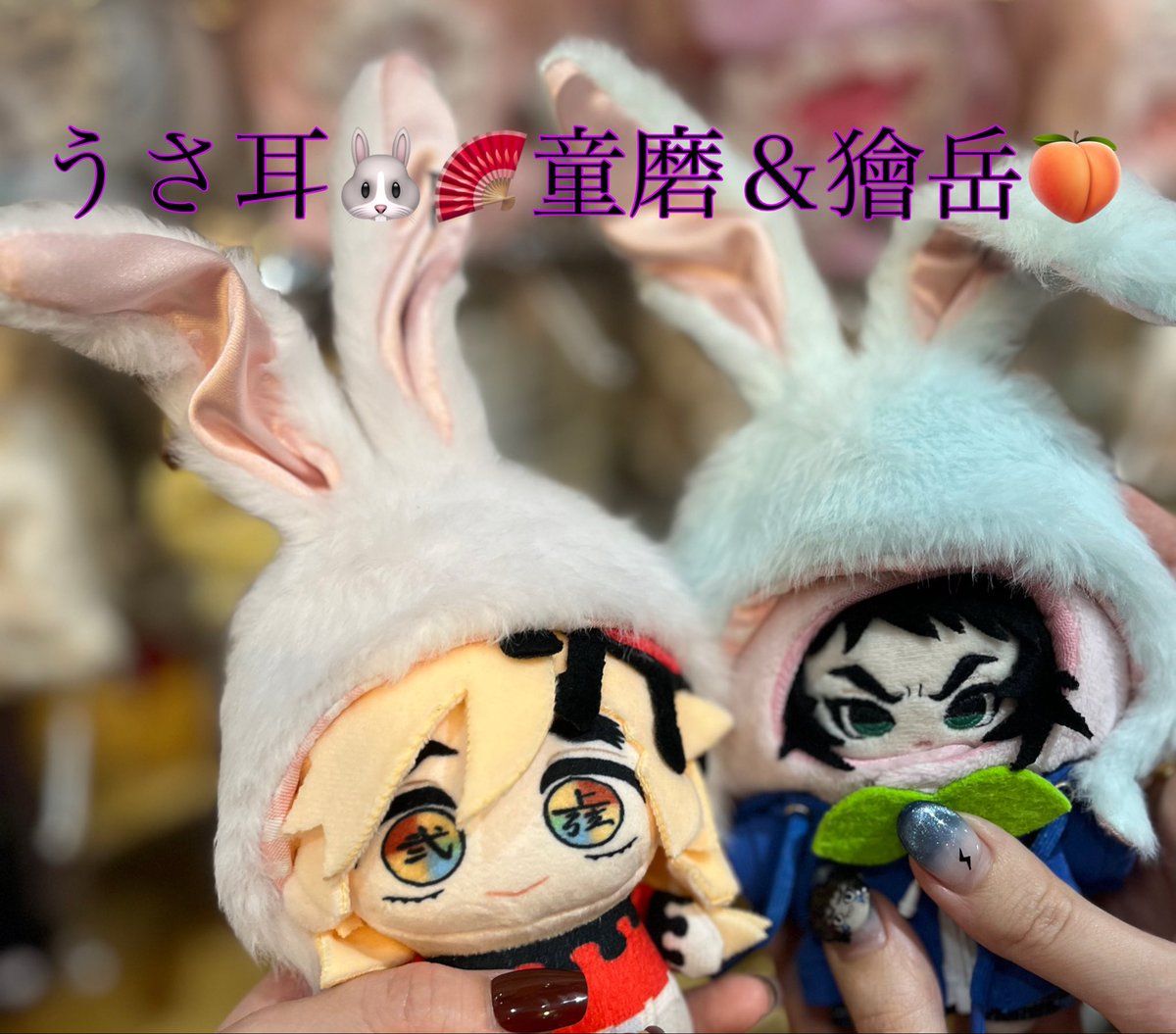 chocola_mint7's tweet photo. うさ耳爆誕🐰✌🏻🐰✌🏻Kawaii❤️💙
ここで🥦を童磨に被せて爆笑だったww

サシが1番☝️✨よーく学びました😊❤️
二度とグループはしません🤗❤️
これからもよろしくね❤️💙
次はもっと童磨連れてくわ🤣🫰🏻

七夕の夜、願いが叶いますように✨
🎋✨.•*¨*•.•*¨*•.¸¸🎋✨ https://t.co/TIZmVUDlOv