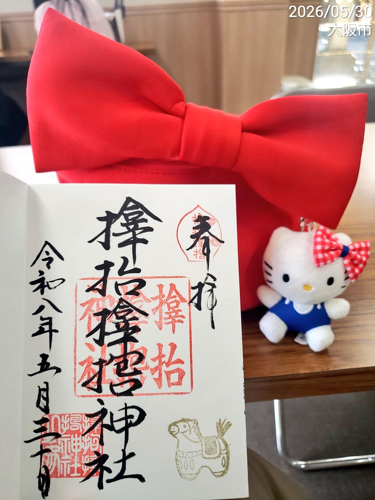 yukiss103's tweet photo. 恐れていたことが現実になってしまった🤦‍♀️
4月に決めてずっと楽しみにしていた今月の旅行…‥
またもや旅程崩壊しそうで死ぬほど落ち込んでる😔
しそうって言うより100%旅程崩壊する😭
どうすることもできんからもうやけくそで決行しようかと思ってる😤
#日本一周2026
#大阪 #兵庫 #滋賀 #岐阜 https://t.co/NOY8ejf1i4
