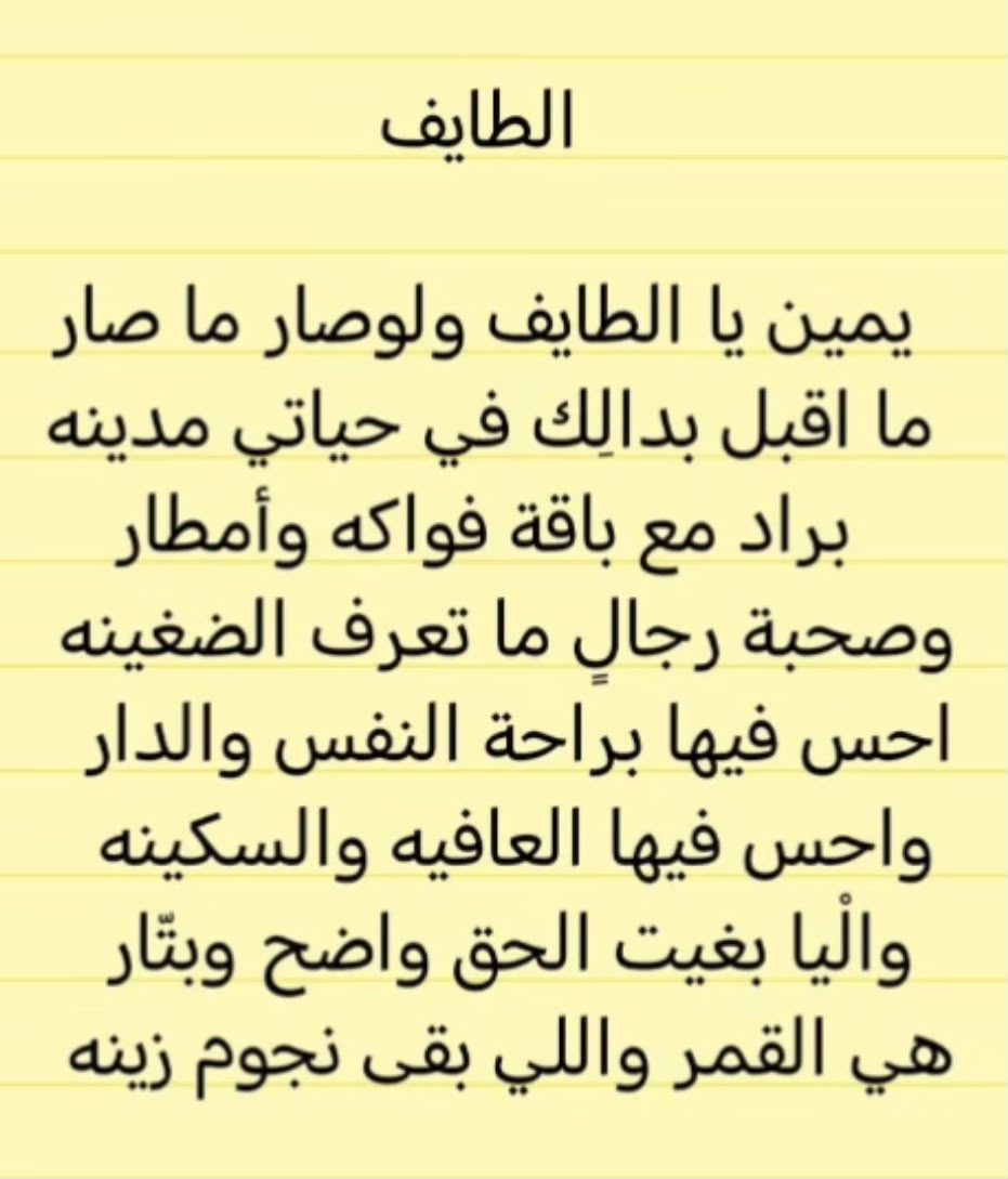 khald91203368's tweet photo. في امسيه تكللت بلقاء الاحباب والاصدقاء كانت لليله من الف لليله ولليله فرغم بعادنا عن البعض وانشغالنا ولاكن يجمعنا الود والالفه والذكريات زواج ابن اخينا سعادة اللواء فهد العصيمي بزواج ابنه احمد اقر الله عينه  وجمع بينه وبين عروسه بخير سعدنا واسعدتنا تلك الوجيه التي تسمو بلعطاء https://t.co/xEexuz8CYi
