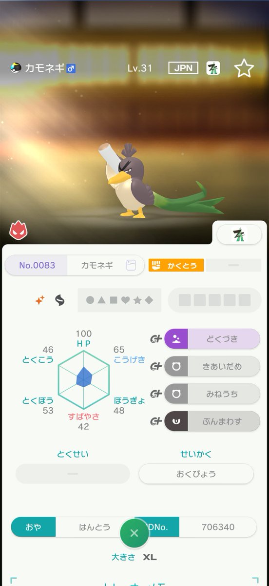50fxra's tweet photo. 🎁短時間ポケモン配布🎁
内容：画像の2匹セット
参加条件：RT＆いいね、のみ(フォローしないで)

注意事項：当選者にはDMさせて頂きます💕
・HOMEにて受け渡し
5分以内に返信が来ない場合再抽選します💕
締切：7月6日 23:59 〆

 #ポケモン交換
 #ポケモン配布 https://t.co/xwavA1dt8u