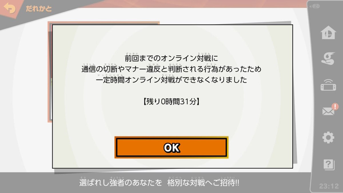 Busoku_07's tweet photo. 2持ってないニートのせいで… https://t.co/LVwgPxvfvg