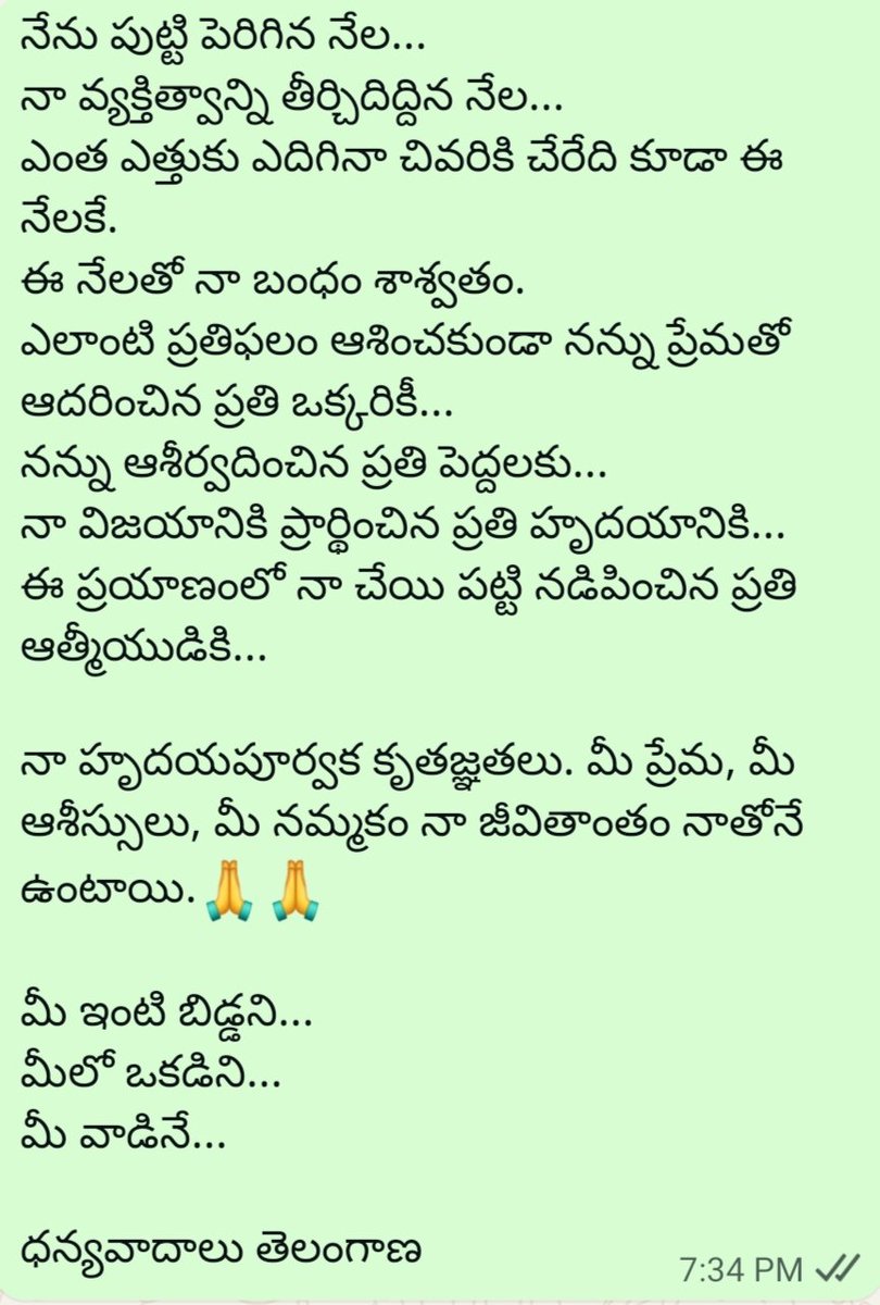 ADevendraYadav2's tweet photo. @PogakuJairamTDP @JaiTDP @yelamanchisiva https://t.co/VEbFTFKss9