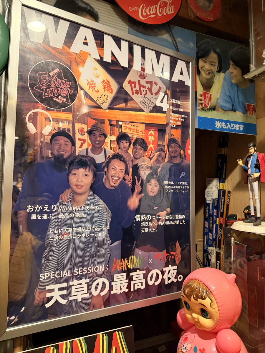 takabusa_c's tweet photo. WANIMAも通う居酒屋で🙂めっちゃ美味しかったしママが楽しかった😖リピート確定やな😊
#WANIMA https://t.co/0SEFEdYZl5