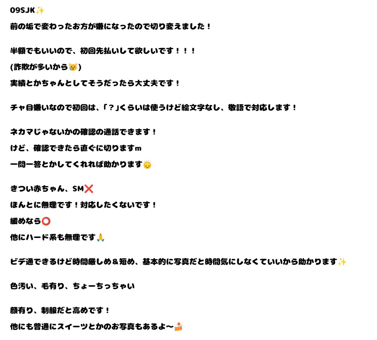 みお tweet media