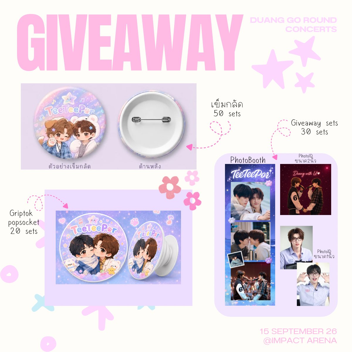 GGsasiii's tweet photo. pls kindly rt🌸

Giveaway 100 set —• *

Date : 15 August
ocation : Impact arena
Time: TBA
rt &amp; show this tweet🌟

#Duang𝐆o𝐑ound𝐂oncert 
#เจอด้วงที่อิมแพคนะเธอ https://t.co/qn0PXPiv90
